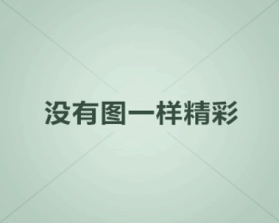 老凤祥：与上海久事体育、迈巴赫奢侈品签订战略合作协议